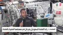 رائدا الفضاء السعوديين #علي_القرني و #ريانة_برناوي يشرعان في مهمة علمية بالفضاء #السعودية  #العربية