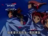 Legend Of Himiko OVA 02  火魅子伝  [1999]
