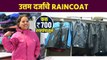 उत्तम Qualityचे Raincoat स्वस्त मस्त दरात | Raincoat Shopping in Mumbai | Thane Shopping Market |AI2