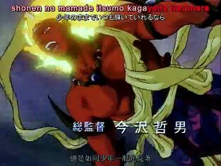 Tenjou Hen: Utsu no Miko OVA 03  宇宙皇子 天上編  [1990]