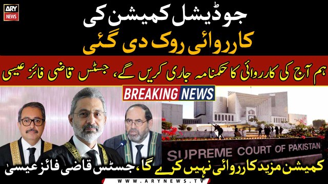 Justice Qazi Faez Isa stops judicial commission’s proceedings on audio leaks following SC order