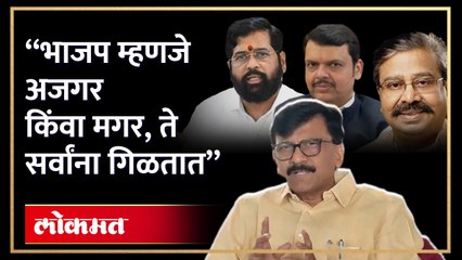 फुटलेल्या गटात दोन गट, किर्तीकर बोलले राऊतांनी हेरले... नक्की काय झालं? | Sanjay Raut | Eknath Shinde | Gajanan Kirtikar | RA4