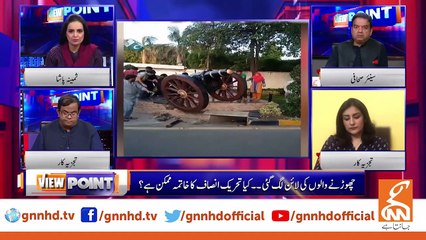 View Point - Samina Pasha - Imran Yaqub Khan I Faisal Chaudhary - Mona Alam - 26 May 2023 - GNN