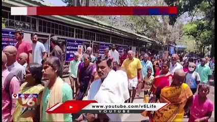 Huge Rush At Tirumala Due Summer Holidays And Weekend | V6 News