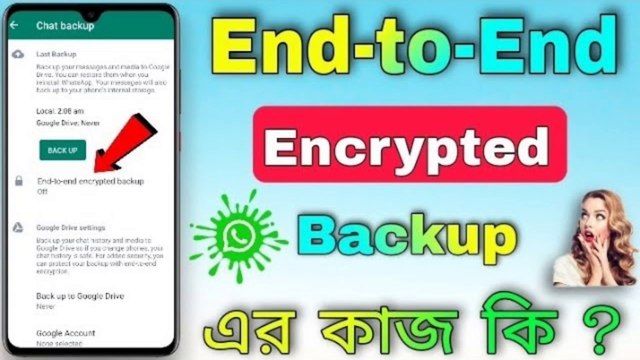 WhatsApp ~ এর End to End Encryption কি এবং এর কাজ কি || How To Use End to End Encrypted Backup
