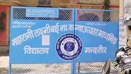 मंदसौर: कक्षा पांचवी और आठवीं के परीक्षा परिणामों को लेकर राज्य शिक्षा केंद्र ने लिया बड़ा फैसला