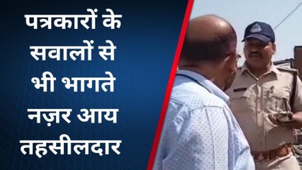 राजनगर: अतिक्रमण के दौरन तहसीलदार और थाना प्रभारी के बीच हुई बहस, देखें video
