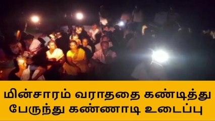 மதுரையில் அரசு பேருந்து கண்ணாடியை உடைத்ததால் பரபரப்பு !