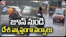 Weather Report : Late Arrival Of Monsoon In Kerala | Normal Rainfall Forecast | V6 News