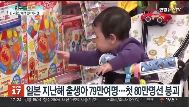 [헤이!월드] 총 겨눈 경찰관 차에 매단 채…美서 위험천만 추격전 外