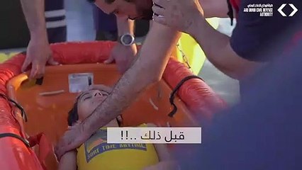 Watch: UAE authority urges parents to ensure children's safety on beaches