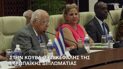 Διπλωματική προσέγγιση ΕΕ- Κούβας
