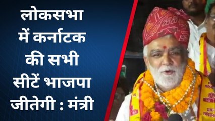 भागलपुर: 2024 लोकसभा चुनाव में कर्नाटक की सभी सीटें BJP जीतेगी- अश्वनी चौबे
