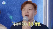 [HOT] BTOB (비투비) in 코노돌 - (김현식 - 비처럼 음악처럼, YB (윤도현 밴드) - 애국가) | Show! MusicCore| MBC230527방송