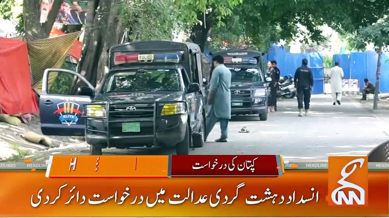 Imran Khan Huge Announcement | Key Members Left PTI | News Headlines | 12 PM | 27 May 2023 | GNN