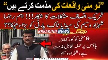 PTI Senator, Ahem rehnuma Shahzad Waseem ka bara elan!