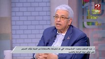 الدكتور عبد المنعم سعيد :الصحراء الغربية تشهد الآن معجزة لا تقل عن قناة السويس