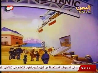 مسلسل الكرتون أكاديمية الشرطة الحلقة 9 كاملة بجودة عالية