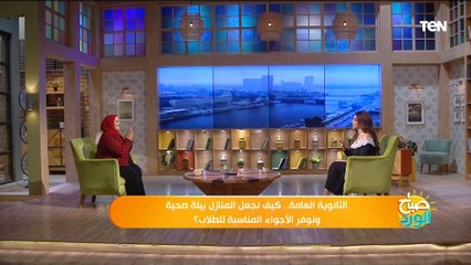 أفضل وقت للمذاكرة ومحظورات أوعى تعملها..  استشاري تربوي تكشف