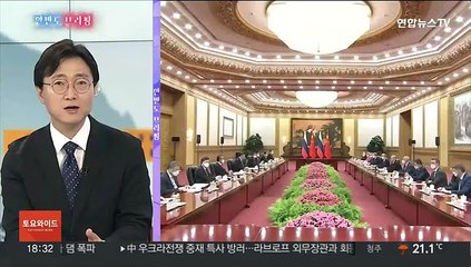 [한반도 브리핑] 中, 한미일 견제 박차…대북교역은 빠르게 정상화