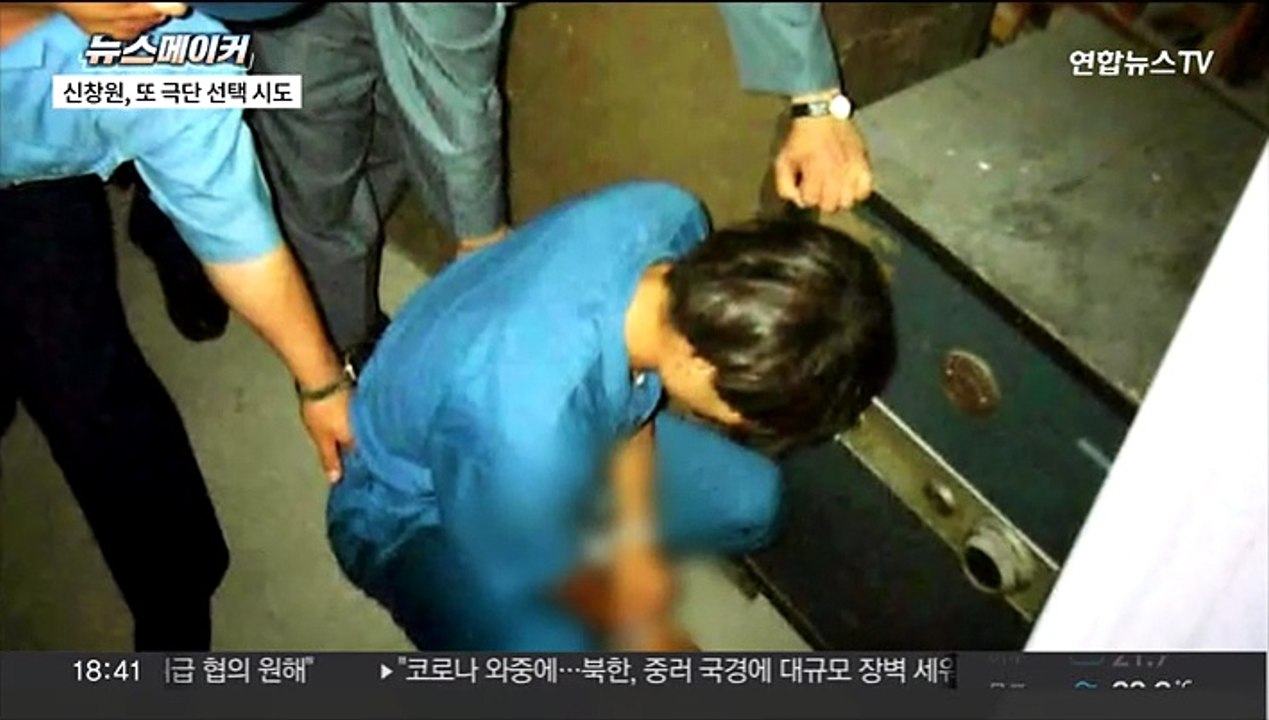 [주간 뉴스메이커] G7 '신스틸러' 젤렌스키 外