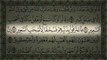 Surah Al Mulk Al Sudais 4K سورة الملك (كاملة مكتوبة) بصوت الشيخ عبد الرحمن السديس تلاوة رائعة جودة