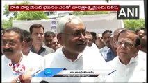 No Sense On NITI Aayog Meet And New Parliament Inauguration , Says Bihar CM Nitish Kumar | V6 News