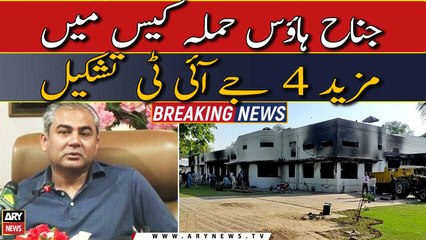 4 more JITs formed to probe Jinnah House attack case