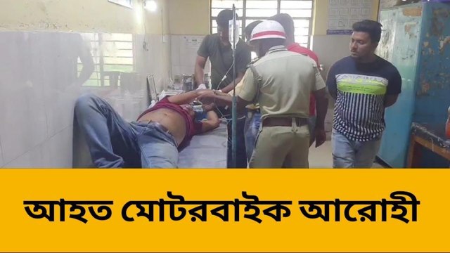 চলন্ত মোটর বাইকে পেছন থেকে পিকআপ ভ্যানের ধাক্কায় গুরুতর আহত বাইকআরোহী