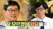[HOT] What is the trend of entertainment in 2023 that Lee Kyung-kyu sees?, 놀면 뭐하니? 230527