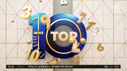 악역 연기로 돌아온 ‘가면맨’ 이정진