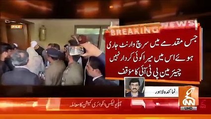 BREAKING NEWS - Imran Khan Challenges Search Warrants For Zaman Park Residence - GNN - DB1W