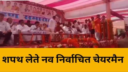 देखिए सौरिख नगर पंचायत अध्यक्ष राहुल गुप्ता ने ली शपथ, समर्थकों में दिखा उत्साह