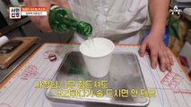 먹고 싶다면 서둘러라! 한정 판매 개성주악✿ 소주로 만드는 약과의 정체?!