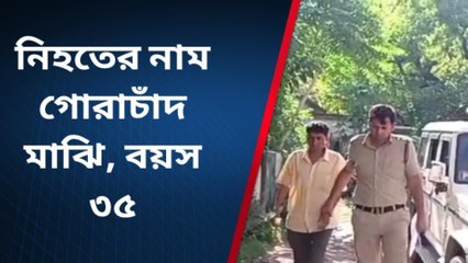 পুরুলিয়া:পারিবারিক বিবাদের জেরে কাকার হাতে খুন ভাইপো!
