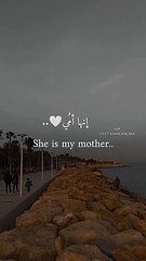 إنها أمي- حالات واتس اب ✨-- ستوري تصاميم ----ستوريات انستغرام ----Shorts(360P)