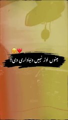 Manu Hor nai Kuch chay da myri ta zindgi tu status video