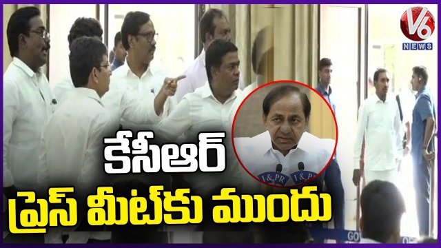 BRS Ministers At CM KCR Press Meet In Pragathi Bhavan _ V6 News