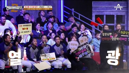 체중 차이만 42kg! 양신을 상대로 정지현은 반전을 만들 수 있을까?