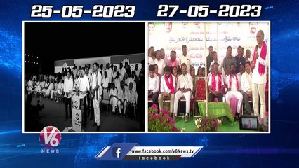 Revanth Reddy vs Harish Rao Over Hospitals Issue _ V6 News