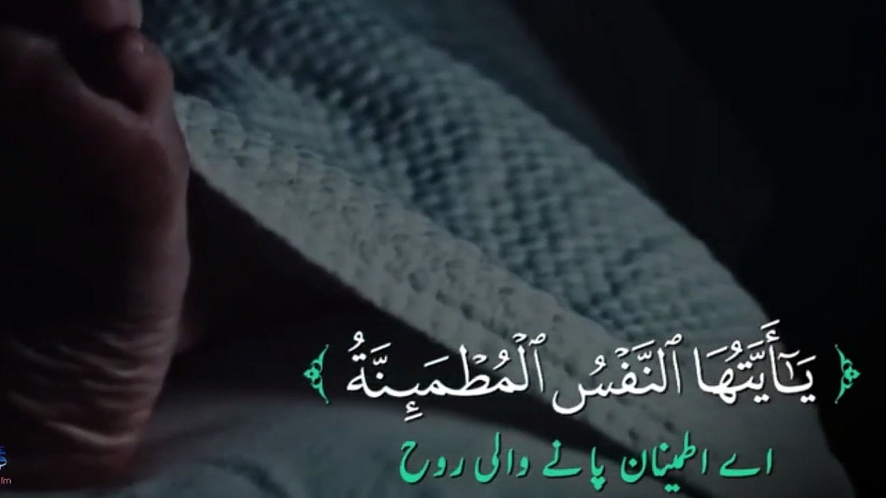 Quran status_Quran whatsapp status_Quran fm_Quran urdu status