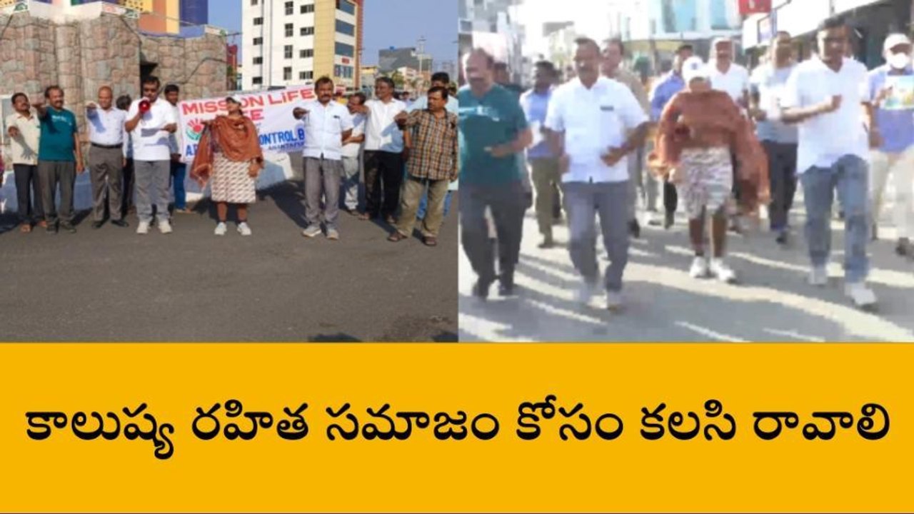 అనంతపురం: పరుగులు పెట్టిన నగర పాలక ఉద్యోగులు.. ఎందుకో మీరే చూడండి!