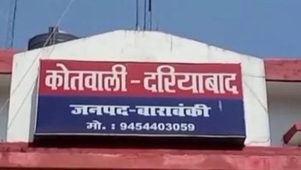 बाराबंकी: तेज आई आंधी में गिरा रेडियों टावर, एक व्यक्ति की मौत दो पुलिस हुए घायल