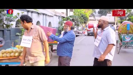 Kipta Family - কিপ্টা ফ্যামিলি - Eid Natok - Marzuk Russell - Chashi Alam - New natok 2023