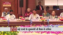 Madhya Pradesh News : दिल्ली में नीति आयोग के गर्वनिंग काउंसिल की बैठक