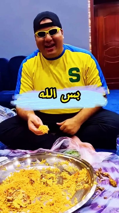 بس الله في كل شيء