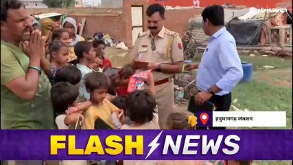 हनुमानगढ़ :भिक्षावृत्ति रोकने के लिए घुमंतू परिवारों से की समझाइश, देखें खबर