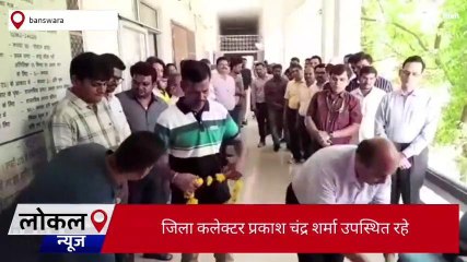 बांसवाड़ा: जिला प्रशासन द्वारा पंडित जवाहर लाल नेहरू को श्रद्धांजलि की अर्पित