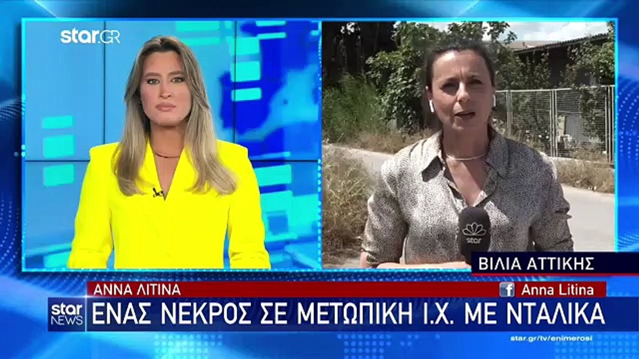ΤΡΟΧΑΙΟ ΕΘΝΙΚΗ ΟΔΟΣ