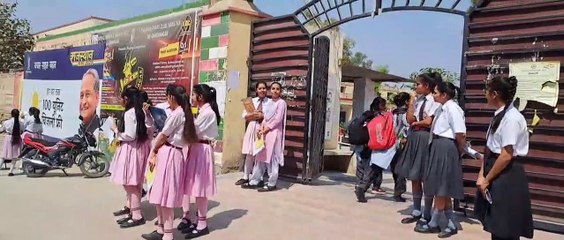 12वीं कला वर्ग में जिले में तीनों स्थानों पर बेटियां रही अव्वल